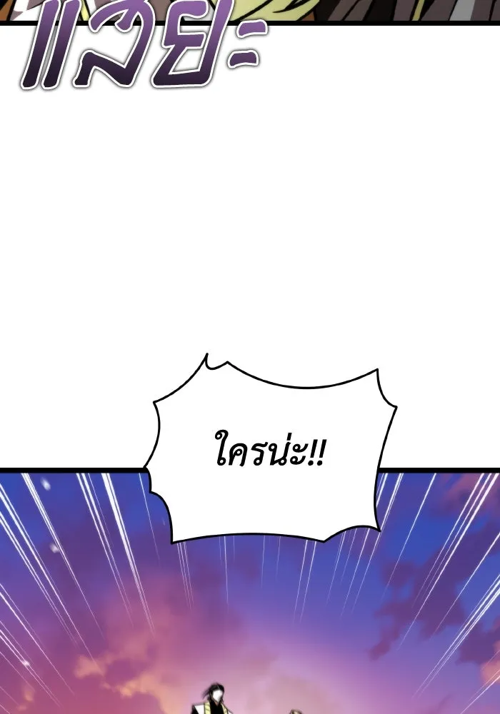 การแข่งขันของผู้เกิดใหม่ ตอนที่ 47 รูปที่ 109