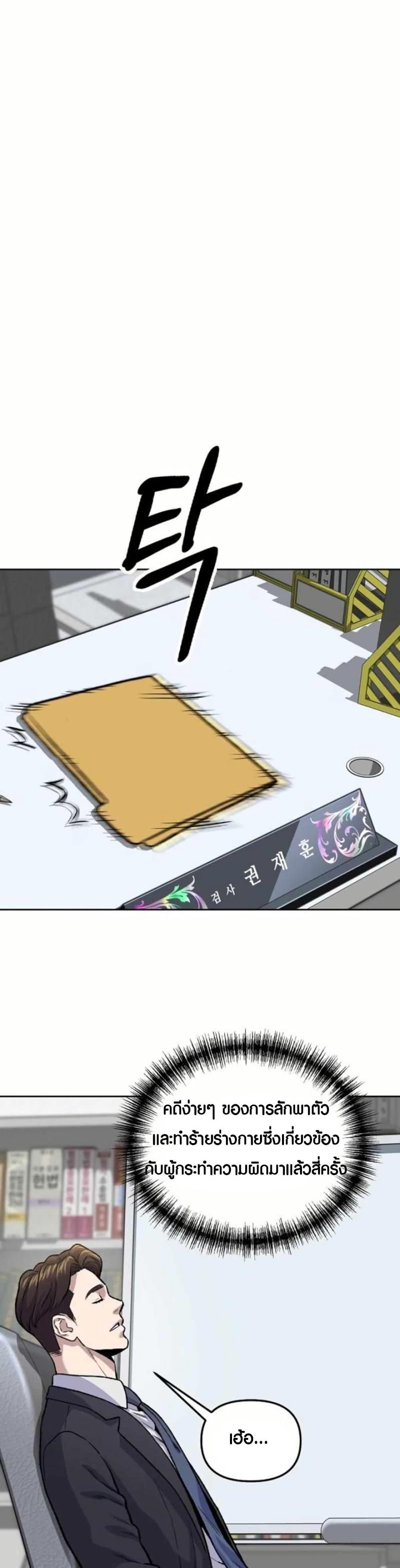 Manga-lc-com อ่านมังงะ อ่านการ์ตูน ออนไลน์ ฟรี Overpower Your Enemies by the Law ตอนที่ 1 2 3 4 5 6 7 8 9 10 11 12 13 14 ฟรี ไม่มีโฆษณา Manga-lc - อ่าน มังงะ อ่าน การ์ตูน ออนไลน์ อ่านมังงะ ฟรี