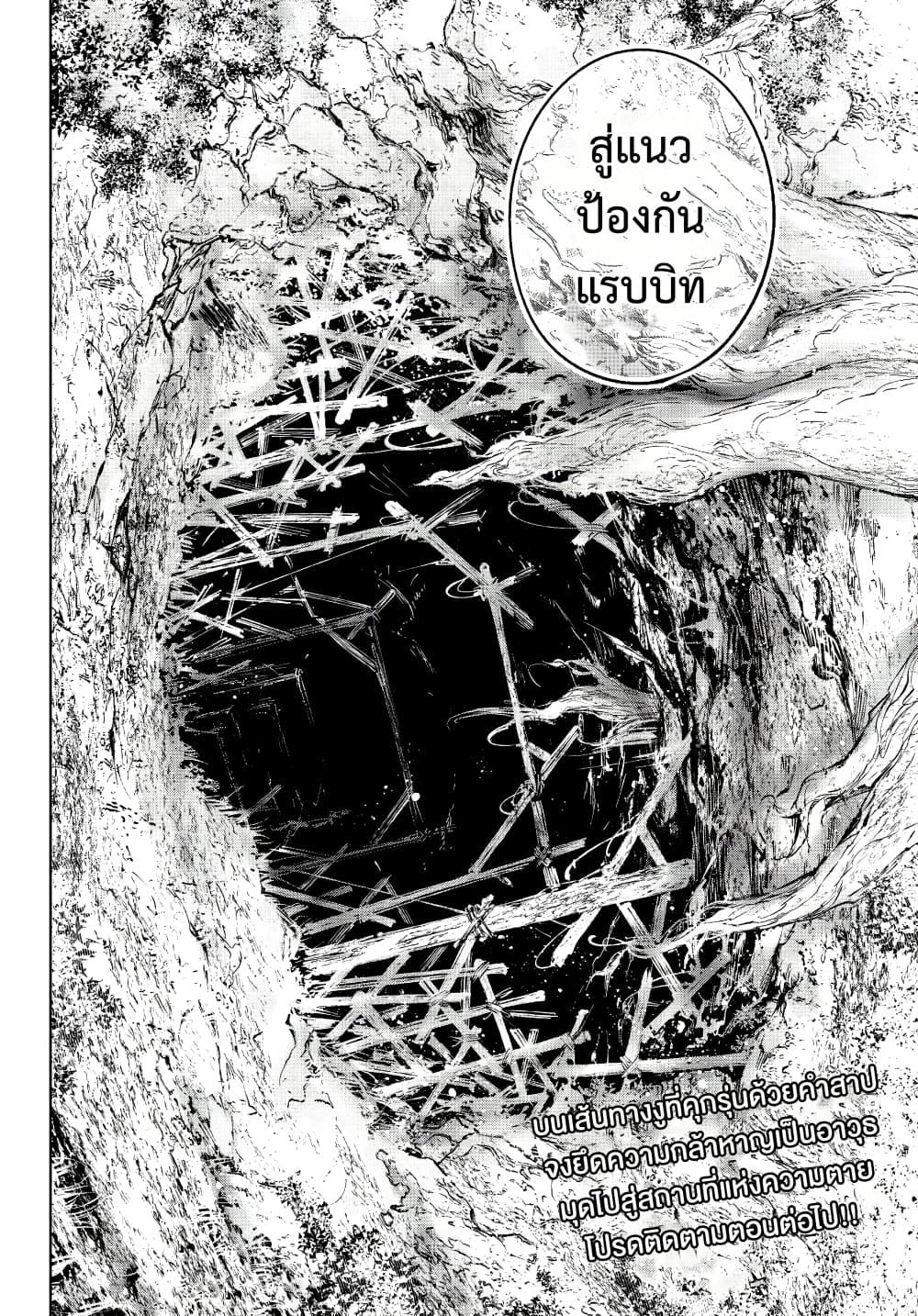 Manga-lc-com อ่านมังงะ อ่านการ์ตูน ออนไลน์ ฟรี Shangri-La Frontier ตอนที่ 1 2 3 4 5 6 7 8 9 10 11 12 13 14 ฟรี ไม่มีโฆษณา Manga-lc - อ่าน มังงะ อ่าน การ์ตูน ออนไลน์ อ่านมังงะ ฟรี