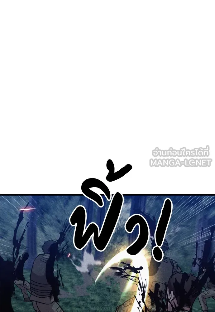 Zombie X Slasher ตอนที่ 39 รูปที่ 114