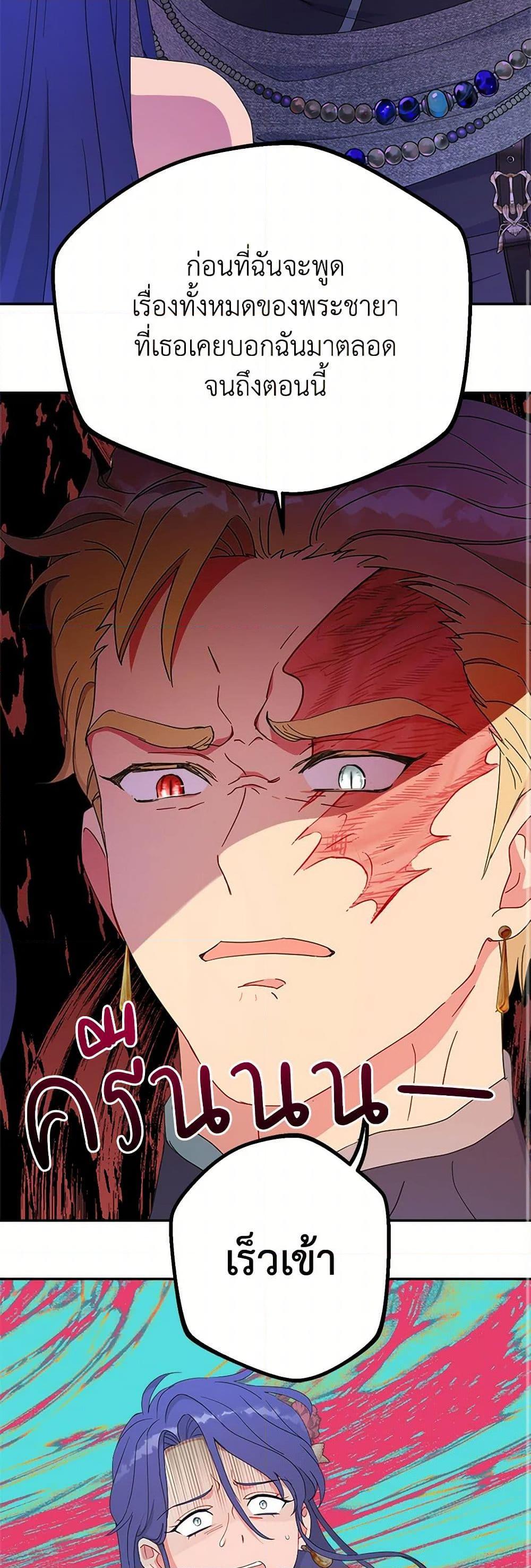 Manga-lc-com อ่านมังงะ อ่านการ์ตูน ออนไลน์ ฟรี Forget My Husband, I’ll Go Make Money ตอนที่ 1 2 3 4 5 6 7 8 9 10 11 12 13 14 ฟรี ไม่มีโฆษณา Manga-lc - อ่าน มังงะ อ่าน การ์ตูน ออนไลน์ อ่านมังงะ ฟรี