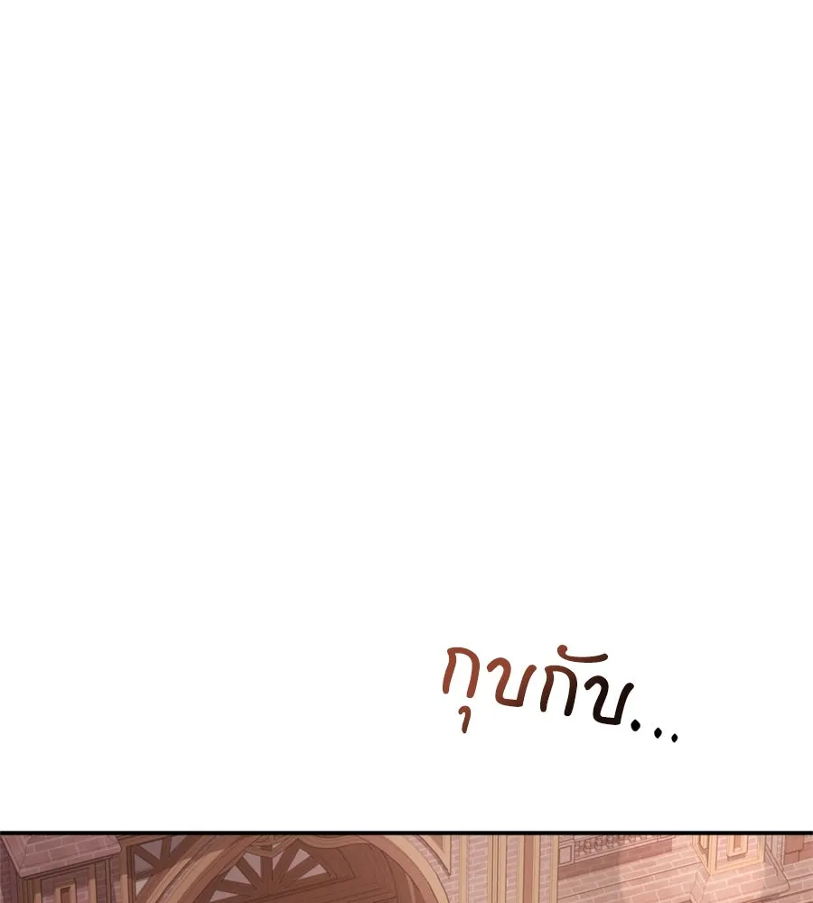 เบื้องหลังรอยยิ้มของเจ้าหญิง ตอนที่ 25 รูปที่ 67