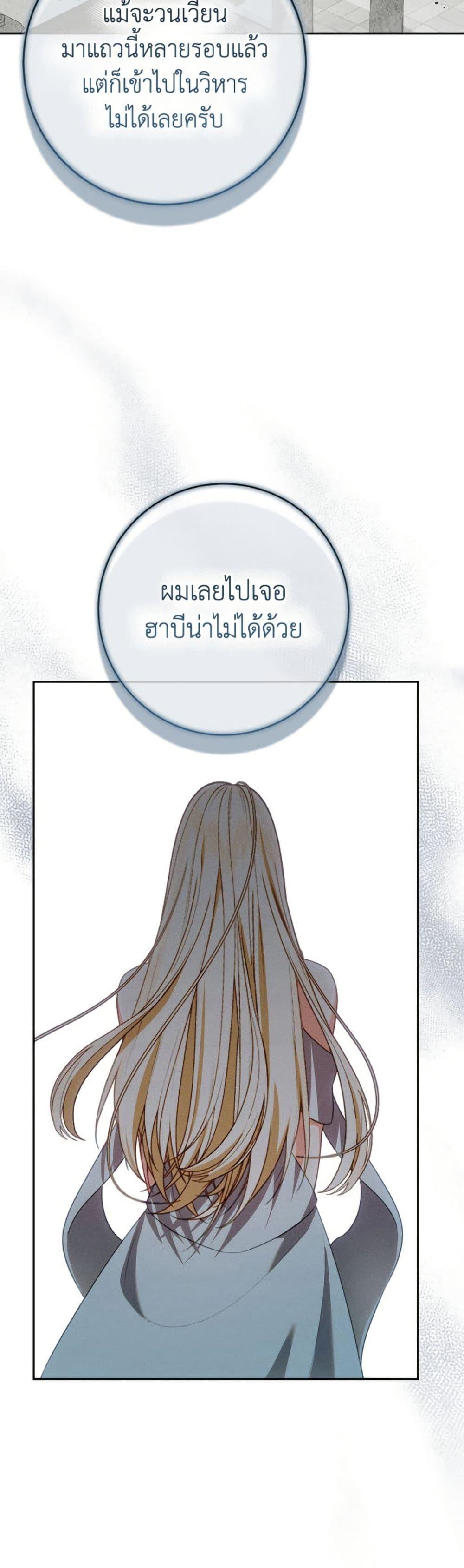 Manga-lc-com อ่านมังงะ อ่านการ์ตูน ออนไลน์ ฟรี Becoming the Lady of the Cursed Ducal House ตอนที่ 1 2 3 4 5 6 7 8 9 10 11 12 13 14 ฟรี ไม่มีโฆษณา Manga-lc - อ่าน มังงะ อ่าน การ์ตูน ออนไลน์ อ่านมังงะ ฟรี