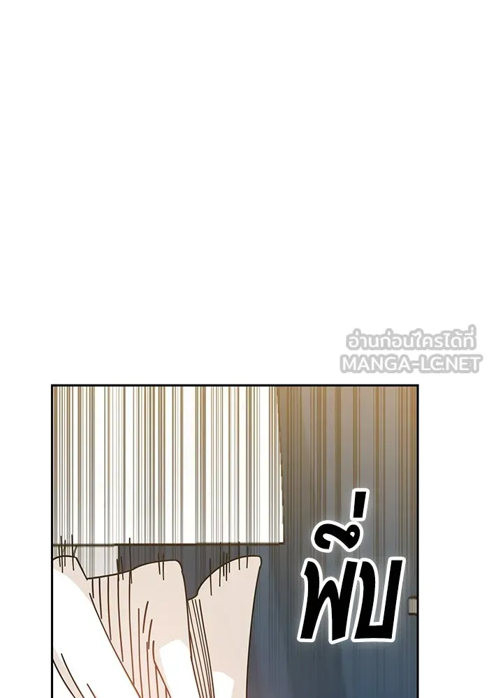 โชคชะตานำพารัก ตอนที่ 25 ริมฝีปากนี้ เป็นของเราสินะ รูปที่ 111