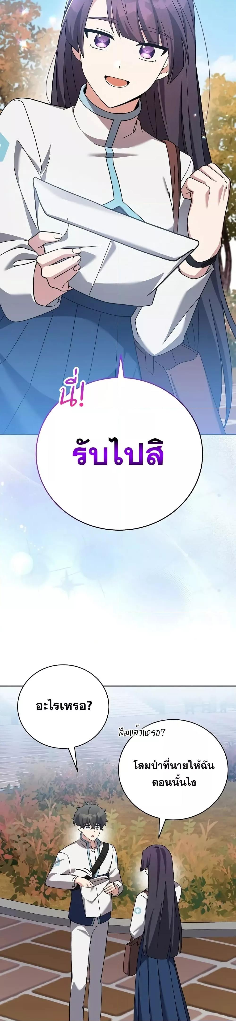 Manga-lc-com อ่านมังงะ อ่านการ์ตูน ออนไลน์ ฟรี TheNovel’sExt ตอนที่ 1 2 3 4 5 6 7 8 9 10 11 12 13 14 ฟรี ไม่มีโฆษณา Manga-lc - อ่าน มังงะ อ่าน การ์ตูน ออนไลน์ อ่านมังงะ ฟรี