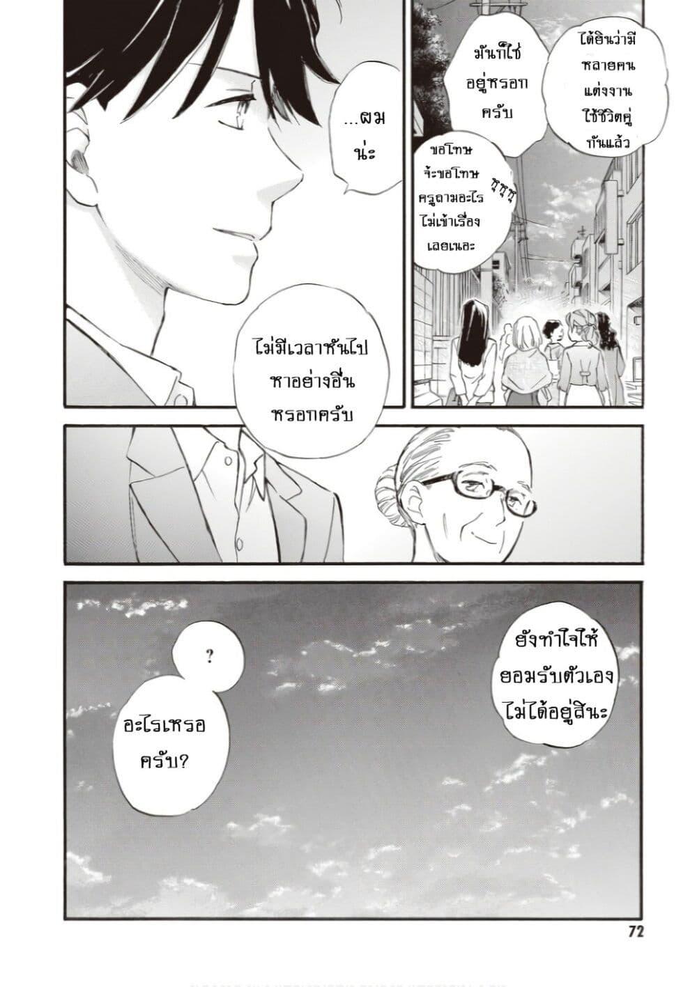 Manga-lc-com อ่านมังงะ อ่านการ์ตูน ออนไลน์ ฟรี Deaimon ตอนที่ 1 2 3 4 5 6 7 8 9 10 11 12 13 14 ฟรี ไม่มีโฆษณา Manga-lc - อ่าน มังงะ อ่าน การ์ตูน ออนไลน์ อ่านมังงะ ฟรี