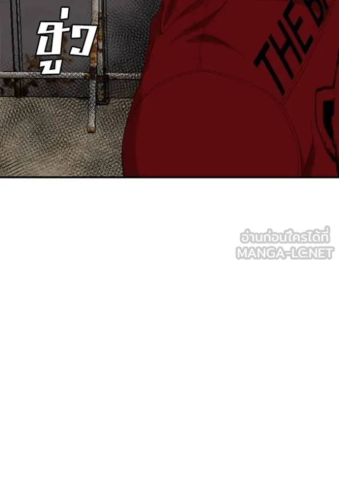 BAD GUY ตอนที่ 235 รูปที่ 6