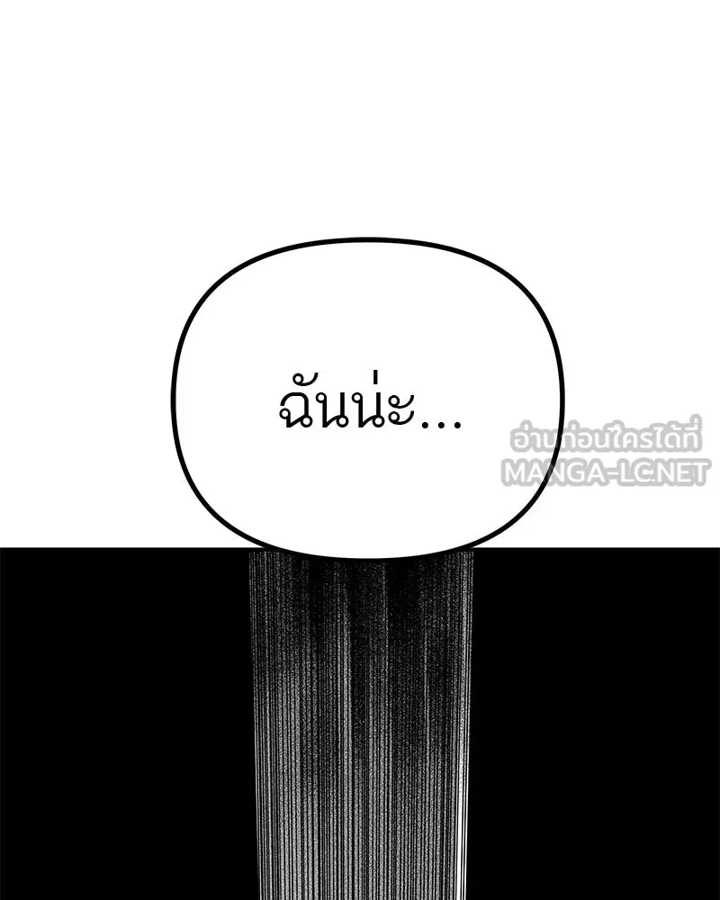 สี่สาวชาวกี ตอนที่ 19 บัดดี้ครอบครัว (2) รูปที่ 84