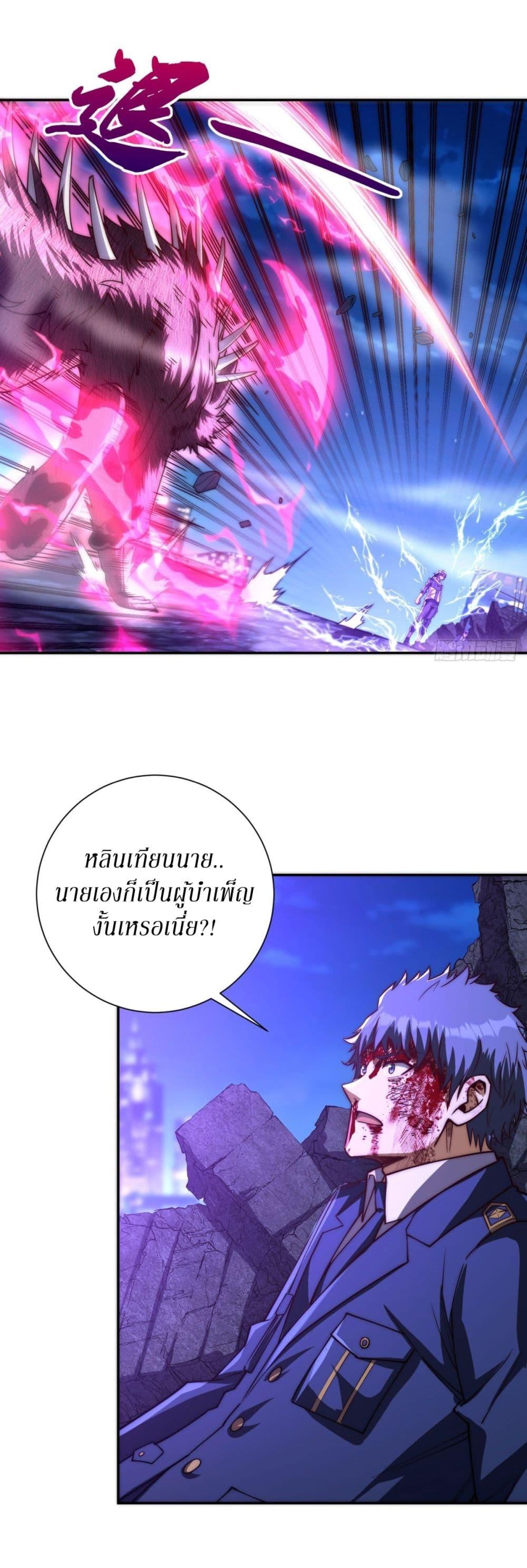 Manga-lc-com อ่านมังงะ อ่านการ์ตูน ออนไลน์ ฟรี After Being Reincarnated, I Will Reach the Top With My Divergent Cheats ตอนที่ 1 2 3 4 5 6 7 8 9 10 11 12 13 14 ฟรี ไม่มีโฆษณา Manga-lc - อ่าน มังงะ อ่าน การ์ตูน ออนไลน์ อ่านมังงะ ฟรี