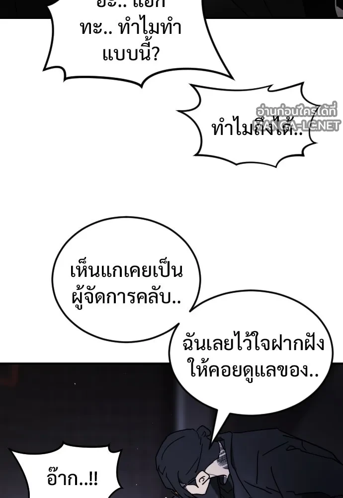 Manga-lc-com อ่านมังงะ อ่านการ์ตูน ออนไลน์ ฟรี วันดีคืนดี โซลก็ ตอนที่ 1 2 3 4 5 6 7 8 9 10 11 12 13 14 ฟรี ไม่มีโฆษณา Manga-lc - อ่าน มังงะ อ่าน การ์ตูน ออนไลน์ อ่านมังงะ ฟรี