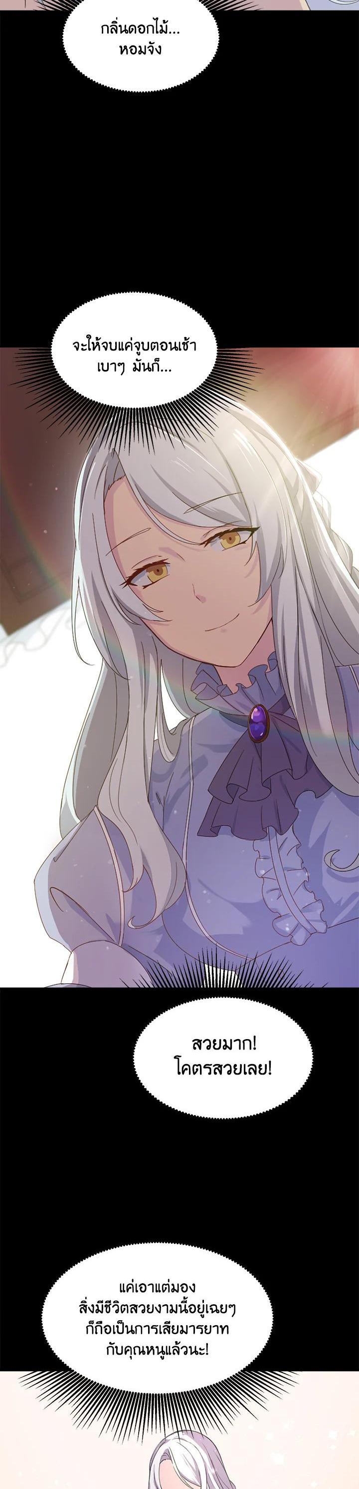Manga-lc-com อ่านมังงะ อ่านการ์ตูน ออนไลน์ ฟรี How the Pro in His Past Life Sucks the Sweet Honey ตอนที่ 1 2 3 4 5 6 7 8 9 10 11 12 13 14 ฟรี ไม่มีโฆษณา Manga-lc - อ่าน มังงะ อ่าน การ์ตูน ออนไลน์ อ่านมังงะ ฟรี