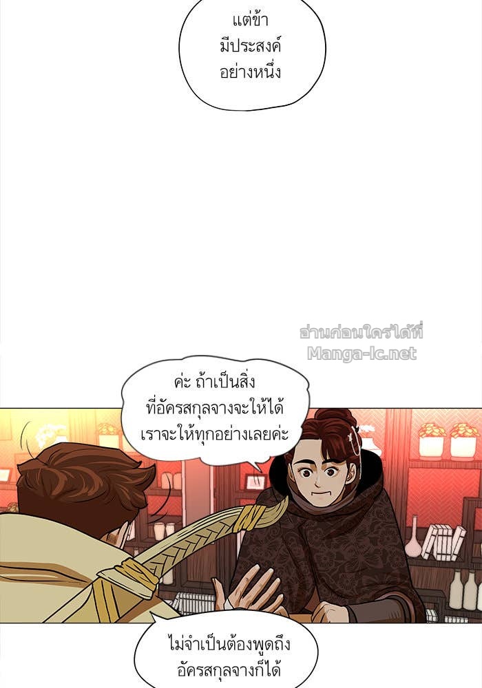 Doujin-Lc- อ่าน โดจิน มังฮวา เกาหลี ญี่ปุ่น จีน แปลไทย องครักษ์แห่งอัครสกุลจาง ตอนที่ 1 2 3 4 5 6 7 8 9 10 11 12 13 14 ฟรี ไม่มีโฆษณา อ่าน โดจิน Manhwa เกาหลี ญี่ปุ่น จีน เรามีครบ คัดมาให้เน้นๆ โดจิน 18+ รับประกันความฟินโดย Doujin Lc