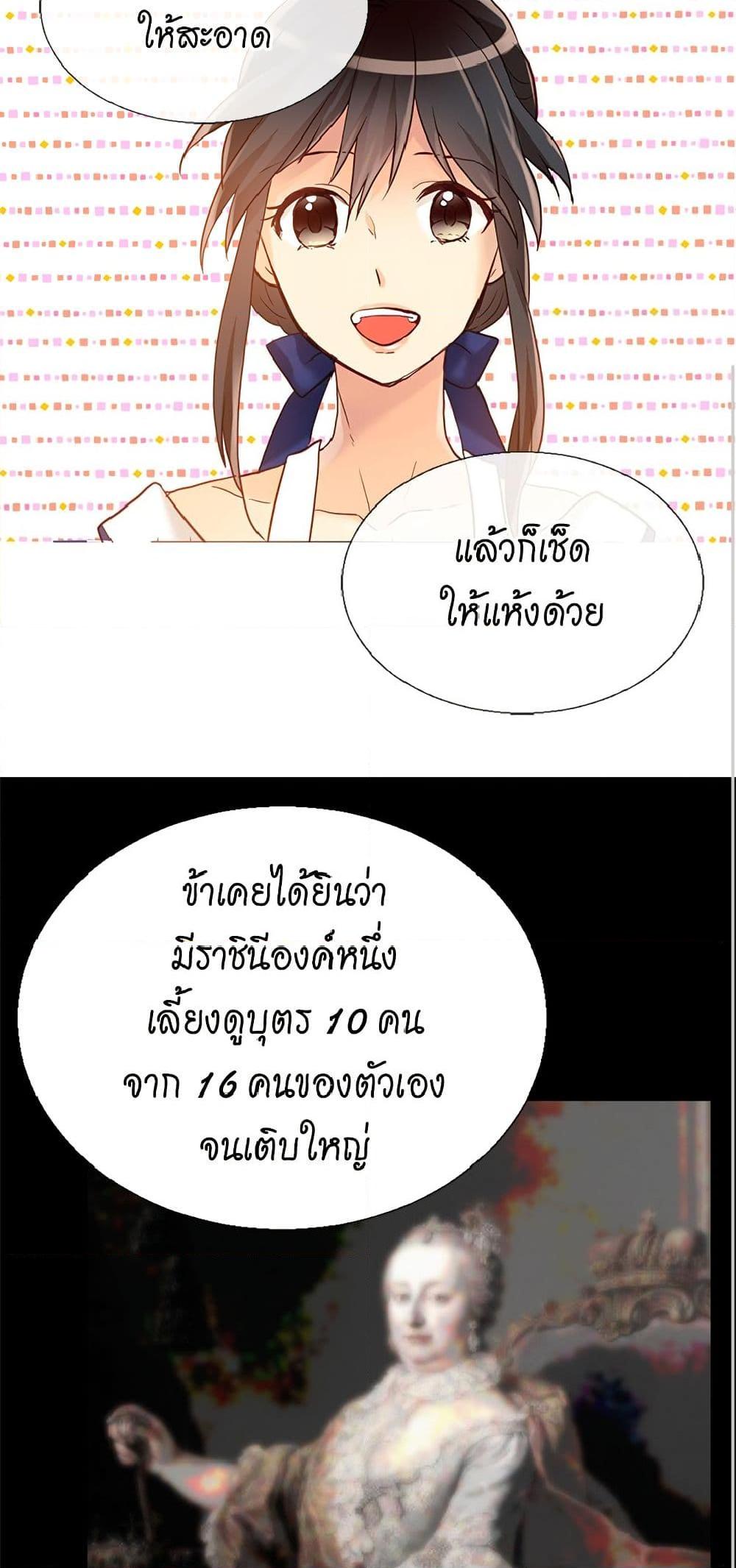 Manga-lc-com อ่านมังงะ อ่านการ์ตูน ออนไลน์ ฟรี Isekai Empress ตอนที่ 1 2 3 4 5 6 7 8 9 10 11 12 13 14 ฟรี ไม่มีโฆษณา Manga-lc - อ่าน มังงะ อ่าน การ์ตูน ออนไลน์ อ่านมังงะ ฟรี