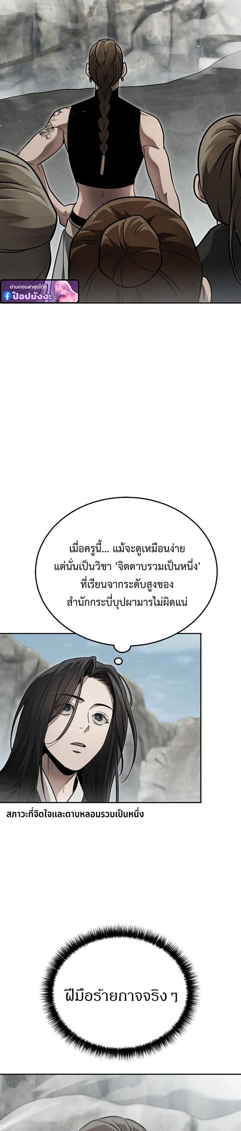 Manga-lc-com อ่านมังงะ อ่านการ์ตูน ออนไลน์ ฟรี The Great Heavenly Demon Sovereign ตอนที่ 1 2 3 4 5 6 7 8 9 10 11 12 13 14 ฟรี ไม่มีโฆษณา Manga-lc - อ่าน มังงะ อ่าน การ์ตูน ออนไลน์ อ่านมังงะ ฟรี
