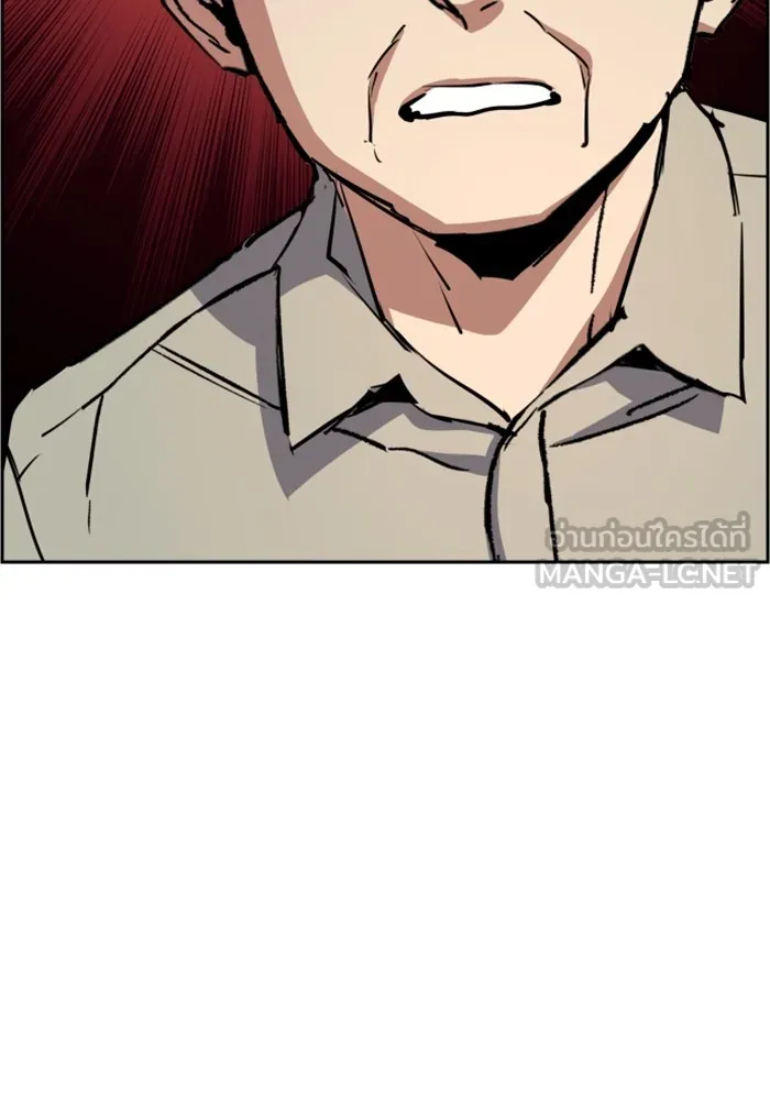 พี่ชายสายบอดี้การ์ด ตอนที่ 133 รูปที่ 99