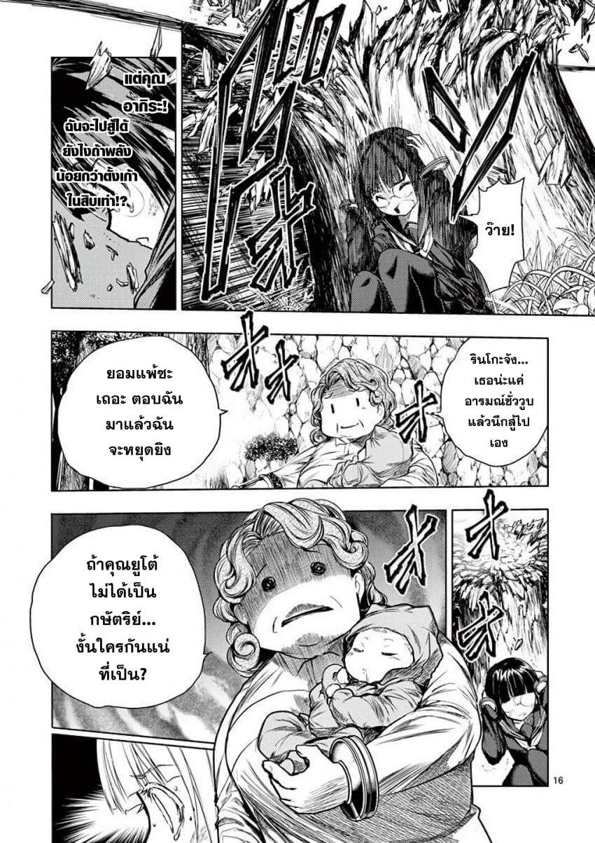 Manga-lc-com อ่านมังงะ อ่านการ์ตูน ออนไลน์ ฟรี Battle in 5 Seconds After Meeting ตอนที่ 1 2 3 4 5 6 7 8 9 10 11 12 13 14 ฟรี ไม่มีโฆษณา Manga-lc - อ่าน มังงะ อ่าน การ์ตูน ออนไลน์ อ่านมังงะ ฟรี