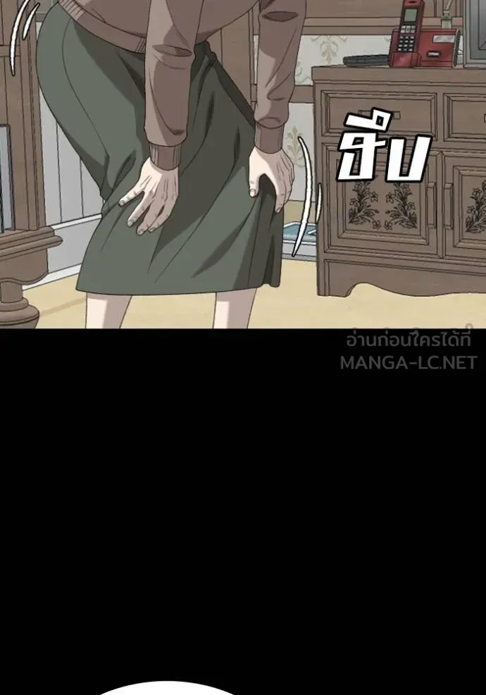 BAD GUY ตอนที่ 268 รูปที่ 34