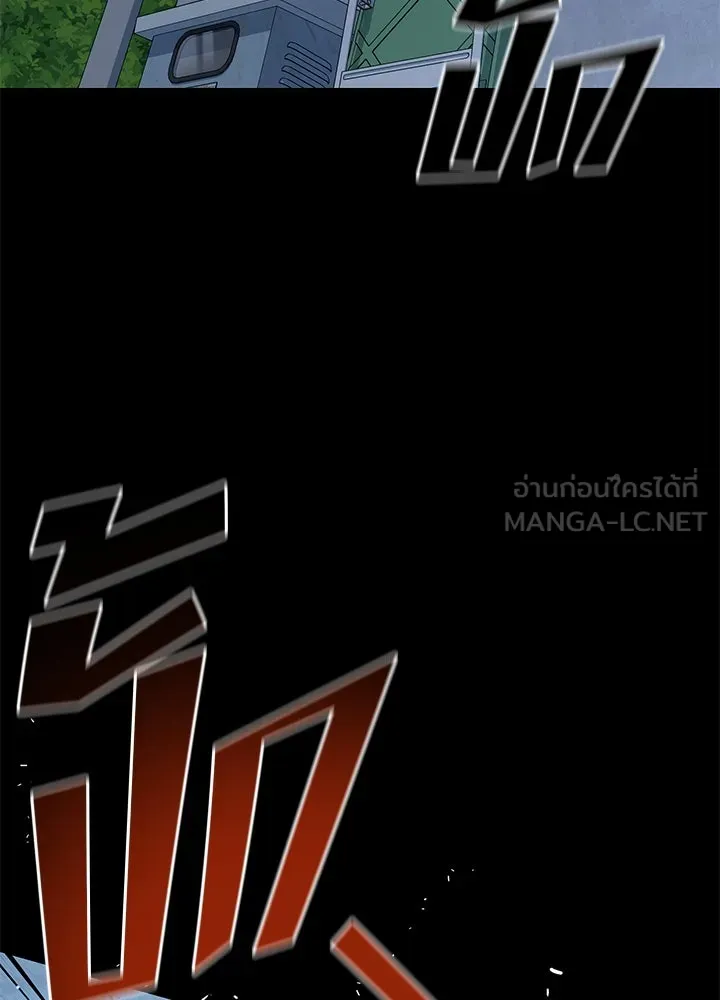 ราชาลานประลอง ตอนที่ 9 รูปที่ 33