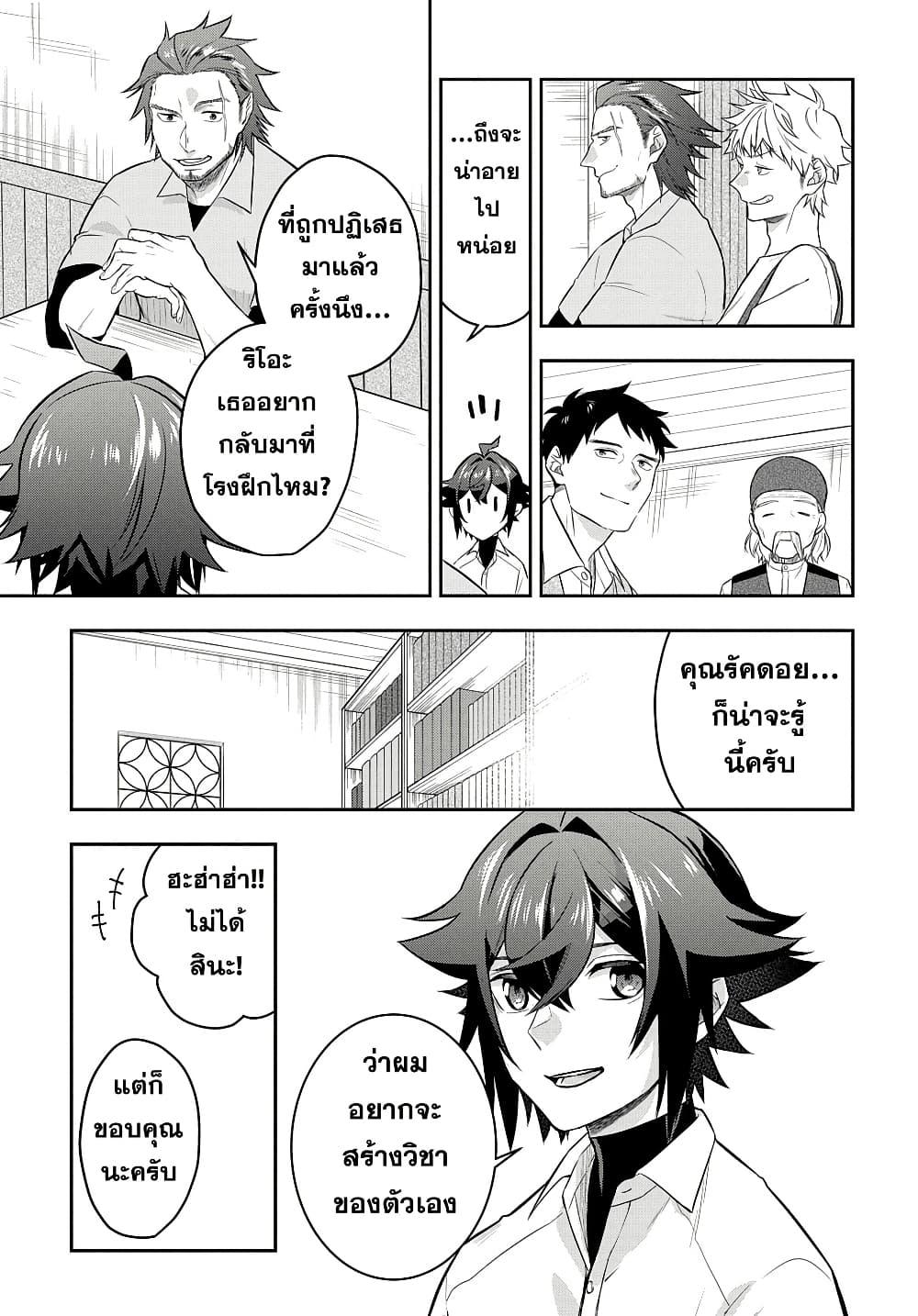 Manga-lc-com อ่านมังงะ อ่านการ์ตูน ออนไลน์ ฟรี Mikiri kara Hajimeru Garyuu Kenjutsu ตอนที่ 1 2 3 4 5 6 7 8 9 10 11 12 13 14 ฟรี ไม่มีโฆษณา Manga-lc - อ่าน มังงะ อ่าน การ์ตูน ออนไลน์ อ่านมังงะ ฟรี