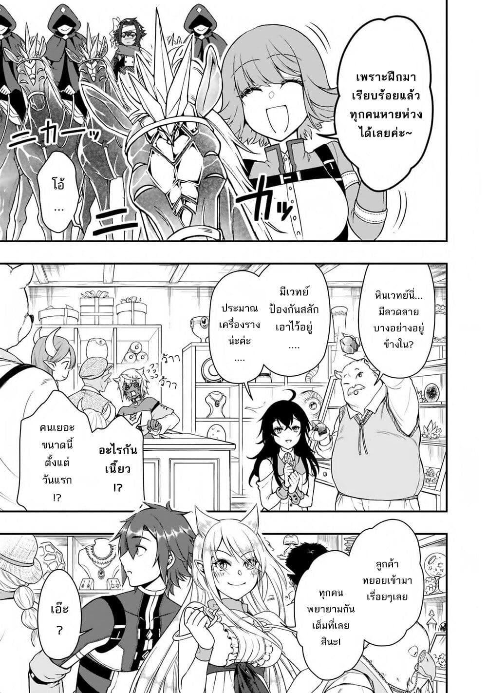 Manga-lc-com อ่านมังงะ อ่านการ์ตูน ออนไลน์ ฟรี Chillin Different World Life of the Ex-Brave Canditate was Cheat from Lv2 ตอนที่ 1 2 3 4 5 6 7 8 9 10 11 12 13 14 ฟรี ไม่มีโฆษณา Manga-lc - อ่าน มังงะ อ่าน การ์ตูน ออนไลน์ อ่านมังงะ ฟรี