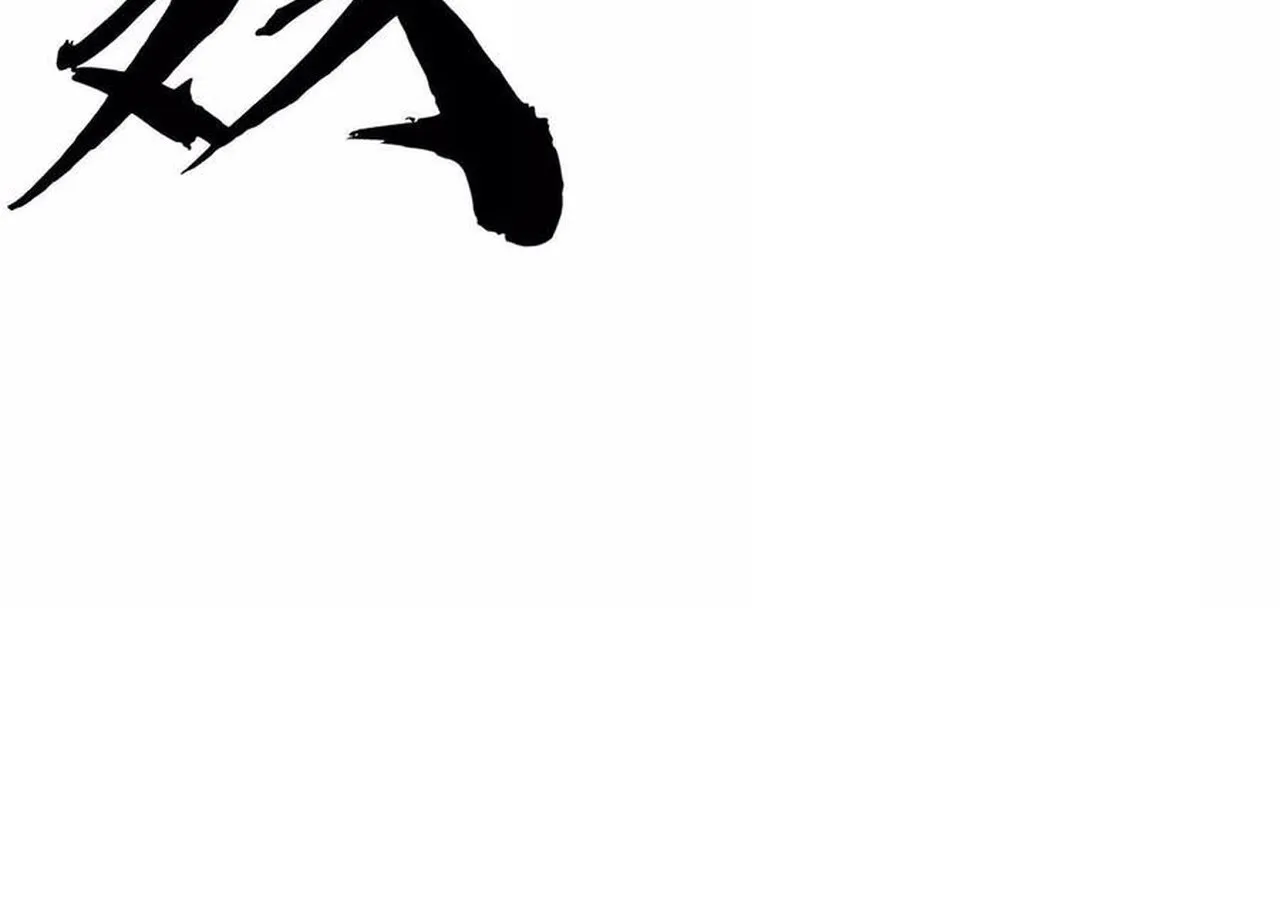 Unparalleled in the Online Gaming World ยอดคน ณ โลกออนไลน_ ตอนที่ ตอนที่ 59 รูปที่ 51