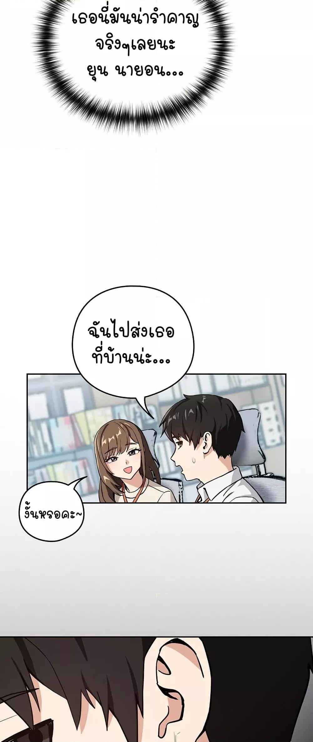 Doujin-Lc- อ่าน โดจิน มังฮวา เกาหลี ญี่ปุ่น จีน แปลไทย After Work Love Affairs ตอนที่ 1 2 3 4 5 6 7 8 9 10 11 12 13 14 ฟรี ไม่มีโฆษณา อ่าน โดจิน Manhwa เกาหลี ญี่ปุ่น จีน เรามีครบ คัดมาให้เน้นๆ โดจิน 18+ รับประกันความฟินโดย  Doujin Lc