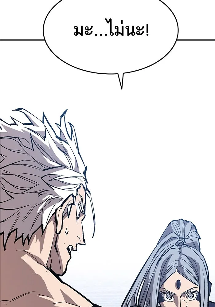 ยอดคนเลเวลทะลุ ตอนที่ 102 มอนสเตอร์ฝึกสอน รูปที่ 176