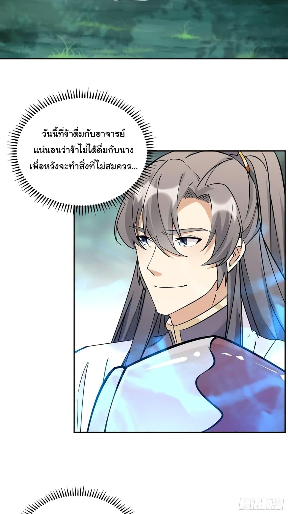 Manga-lc-com อ่านมังงะ อ่านการ์ตูน ออนไลน์ ฟรี Cultivating Immortality Requires a Rich Woman ตอนที่ 1 2 3 4 5 6 7 8 9 10 11 12 13 14 ฟรี ไม่มีโฆษณา Manga-lc - อ่าน มังงะ อ่าน การ์ตูน ออนไลน์ อ่านมังงะ ฟรี