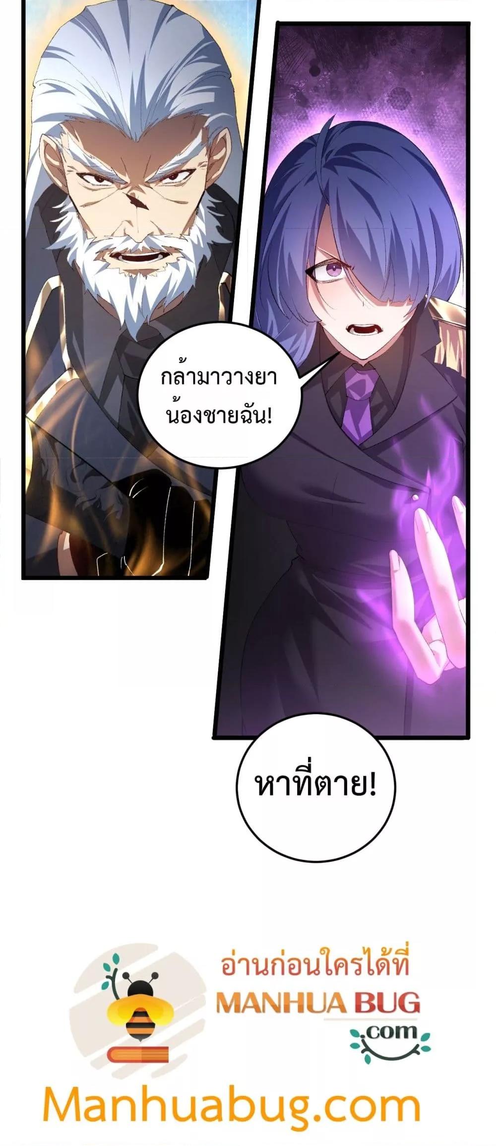 Manga-lc-com อ่านมังงะ อ่านการ์ตูน ออนไลน์ ฟรี SupremeZergLo ตอนที่ 1 2 3 4 5 6 7 8 9 10 11 12 13 14 ฟรี ไม่มีโฆษณา Manga-lc - อ่าน มังงะ อ่าน การ์ตูน ออนไลน์ อ่านมังงะ ฟรี