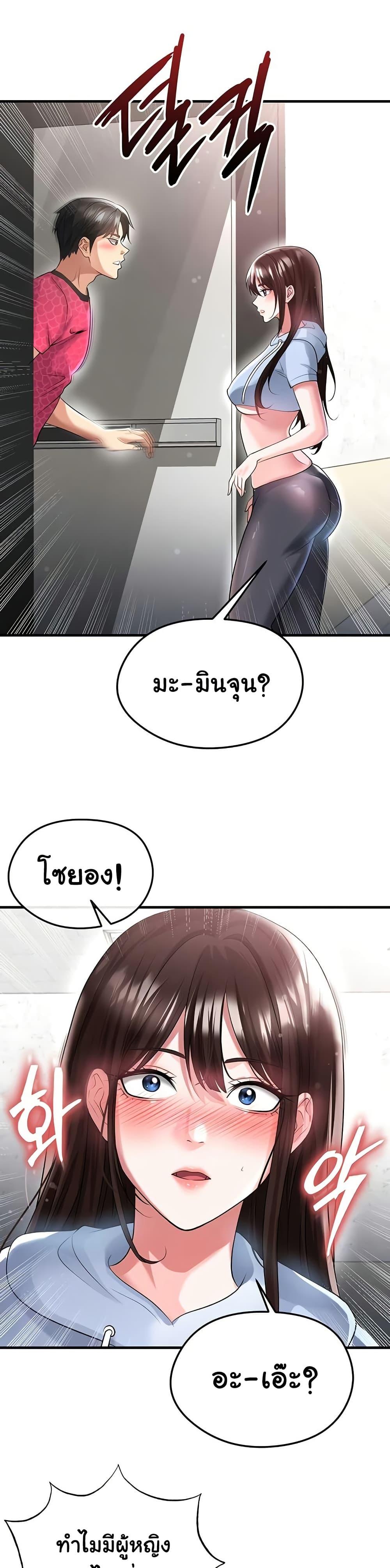 Doujin-Lc- อ่าน โดจิน มังฮวา เกาหลี ญี่ปุ่น จีน แปลไทย The Hottie’s Good ตอนที่ 1 2 3 4 5 6 7 8 9 10 11 12 13 14 ฟรี ไม่มีโฆษณา อ่าน โดจิน Manhwa เกาหลี ญี่ปุ่น จีน เรามีครบ คัดมาให้เน้นๆ โดจิน 18+ รับประกันความฟินโดย  Doujin Lc