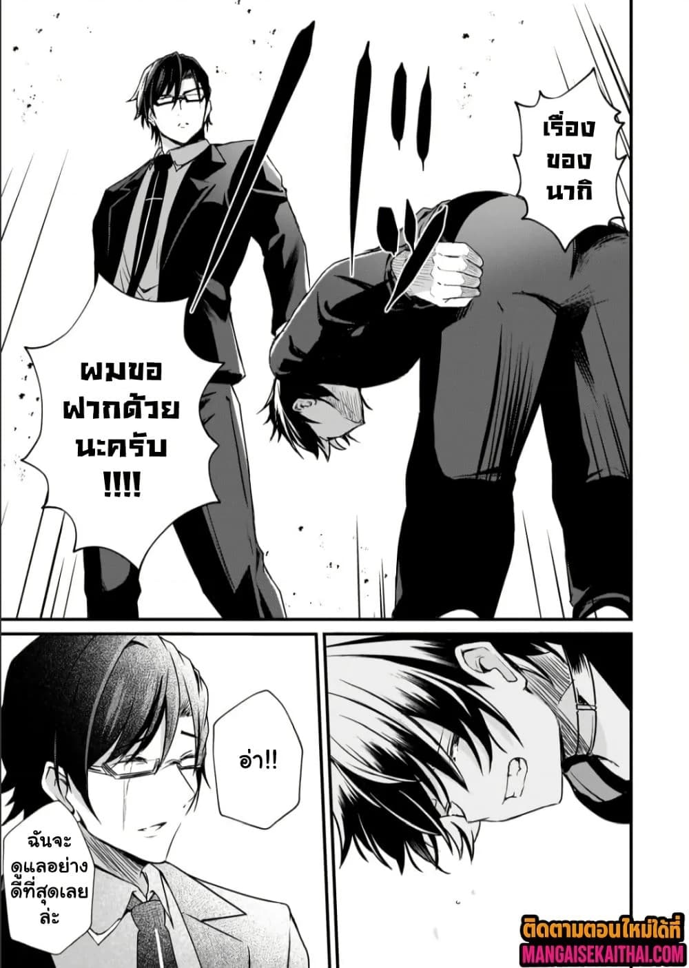 Manga-lc-com อ่านมังงะ อ่านการ์ตูน ออนไลน์ ฟรี Kai no Sekai wa Kami no Me de irodzuku ตอนที่ 1 2 3 4 5 6 7 8 9 10 11 12 13 14 ฟรี ไม่มีโฆษณา Manga-lc - อ่าน มังงะ อ่าน การ์ตูน ออนไลน์ อ่านมังงะ ฟรี