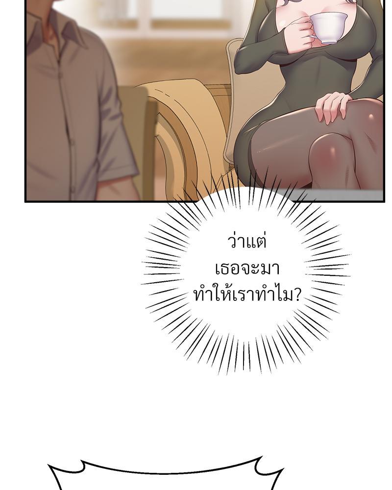 Doujin-Lc- อ่าน โดจิน มังฮวา เกาหลี ญี่ปุ่น จีน แปลไทย Tutoring the Lonely Missus ตอนที่ 1 2 3 4 5 6 7 8 9 10 11 12 13 14 ฟรี ไม่มีโฆษณา อ่าน โดจิน Manhwa เกาหลี ญี่ปุ่น จีน เรามีครบ คัดมาให้เน้นๆ โดจิน 18+ รับประกันความฟินโดย  Doujin Lc