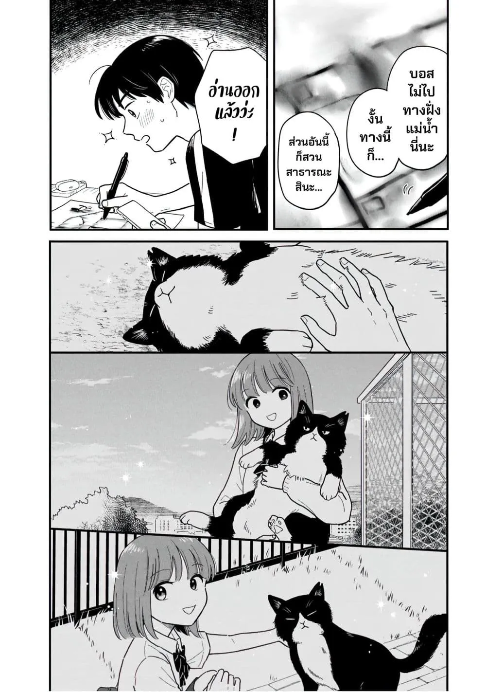 Manga-lc-com อ่านมังงะ อ่านการ์ตูน ออนไลน์ ฟรี Houkago Kitaku Biyori ตอนที่ 1 2 3 4 5 6 7 8 9 10 11 12 13 14 ฟรี ไม่มีโฆษณา Manga-lc - อ่าน มังงะ อ่าน การ์ตูน ออนไลน์ อ่านมังงะ ฟรี