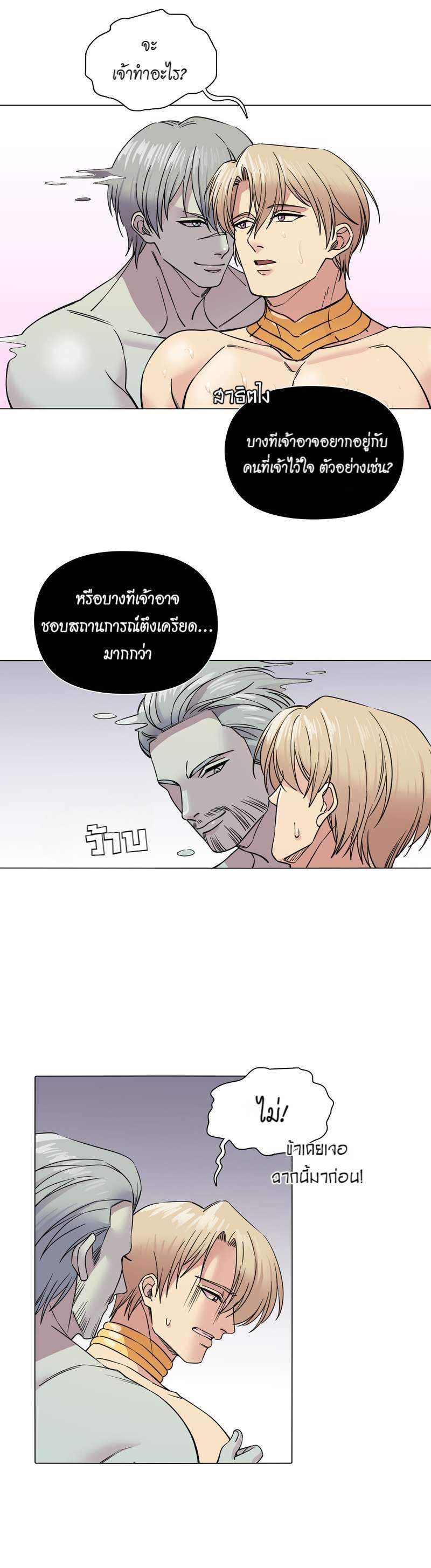 Manga-lc-com อ่านมังงะ อ่านการ์ตูน ออนไลน์ ฟรี I was Reborn as the Villainess’ Father and I Need XXX to Survive! ตอนที่ 1 2 3 4 5 6 7 8 9 10 11 12 13 14 ฟรี ไม่มีโฆษณา Manga-lc - อ่าน มังงะ อ่าน การ์ตูน ออนไลน์ อ่านมังงะ ฟรี