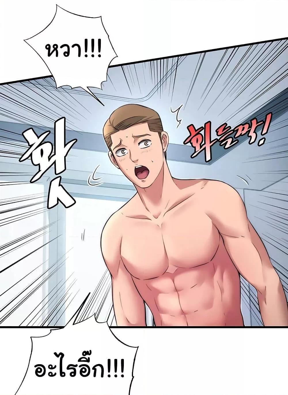 Doujin-Lc- อ่าน โดจิน มังฮวา เกาหลี ญี่ปุ่น จีน แปลไทย A Situation Full of Erections ตอนที่ 1 2 3 4 5 6 7 8 9 10 11 12 13 14 ฟรี ไม่มีโฆษณา อ่าน โดจิน Manhwa เกาหลี ญี่ปุ่น จีน เรามีครบ คัดมาให้เน้นๆ โดจิน 18+ รับประกันความฟินโดย  Doujin Lc