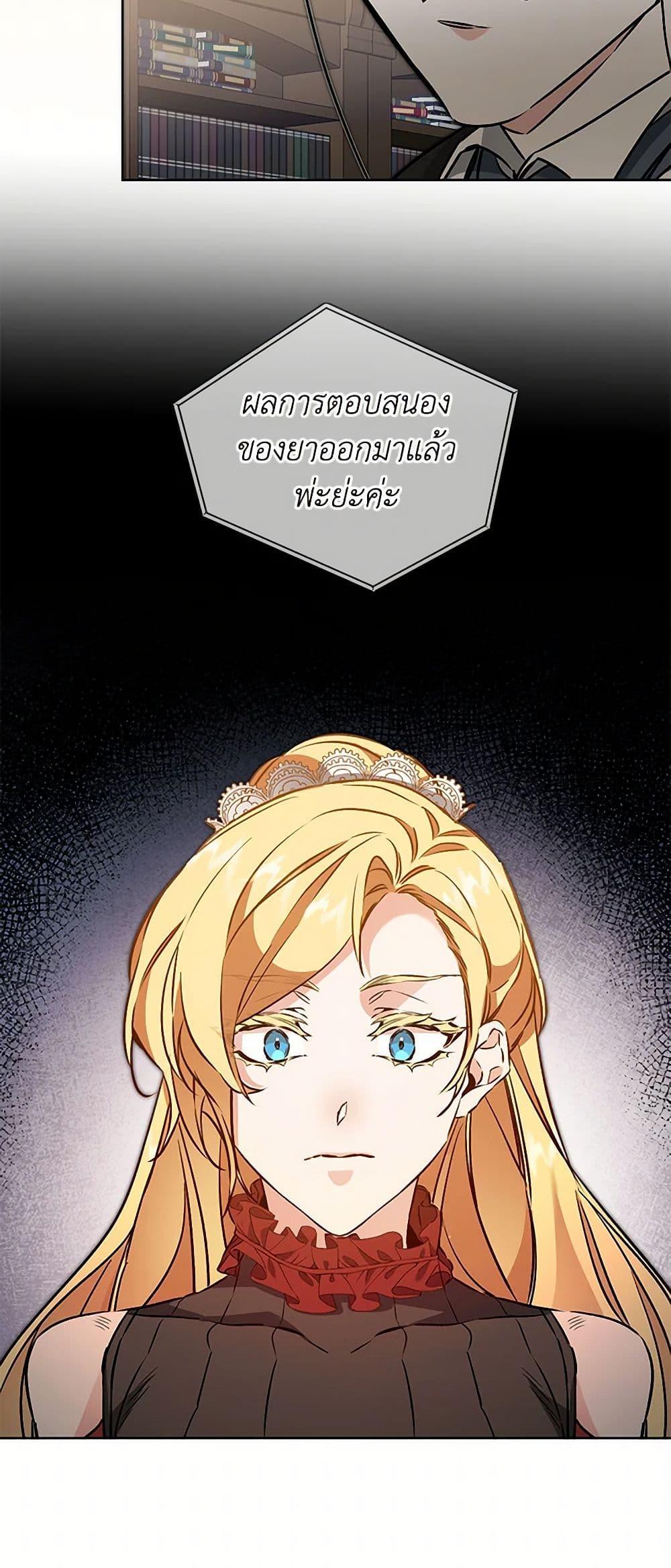 Manga-lc-com อ่านมังงะ อ่านการ์ตูน ออนไลน์ ฟรี I’ve Become the Villainous Empress of a Novel ตอนที่ 1 2 3 4 5 6 7 8 9 10 11 12 13 14 ฟรี ไม่มีโฆษณา Manga-lc - อ่าน มังงะ อ่าน การ์ตูน ออนไลน์ อ่านมังงะ ฟรี