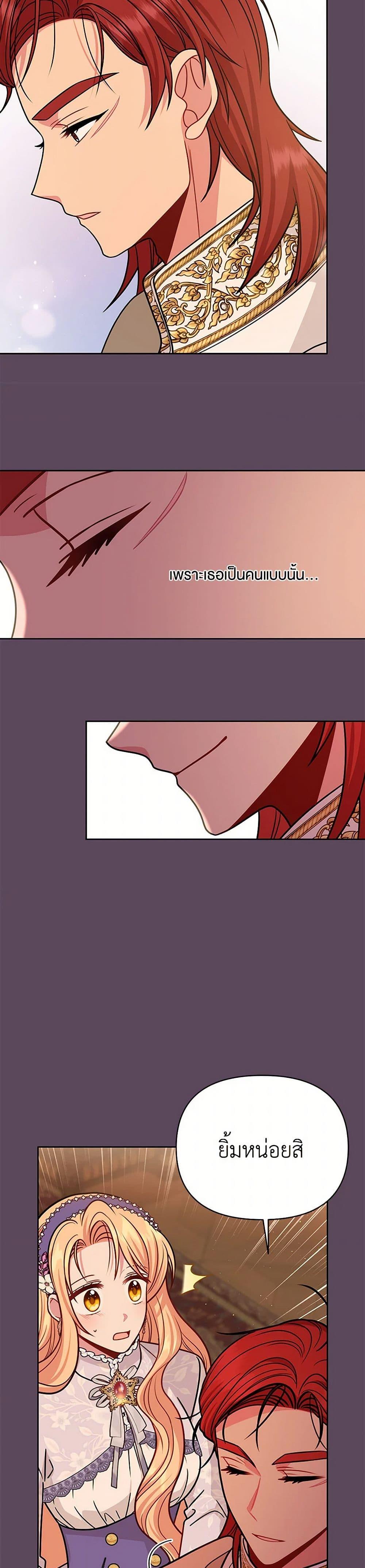 Manga-lc-com อ่านมังงะ อ่านการ์ตูน ออนไลน์ ฟรี My BFF is a Tyrant in Training ตอนที่ 1 2 3 4 5 6 7 8 9 10 11 12 13 14 ฟรี ไม่มีโฆษณา Manga-lc - อ่าน มังงะ อ่าน การ์ตูน ออนไลน์ อ่านมังงะ ฟรี