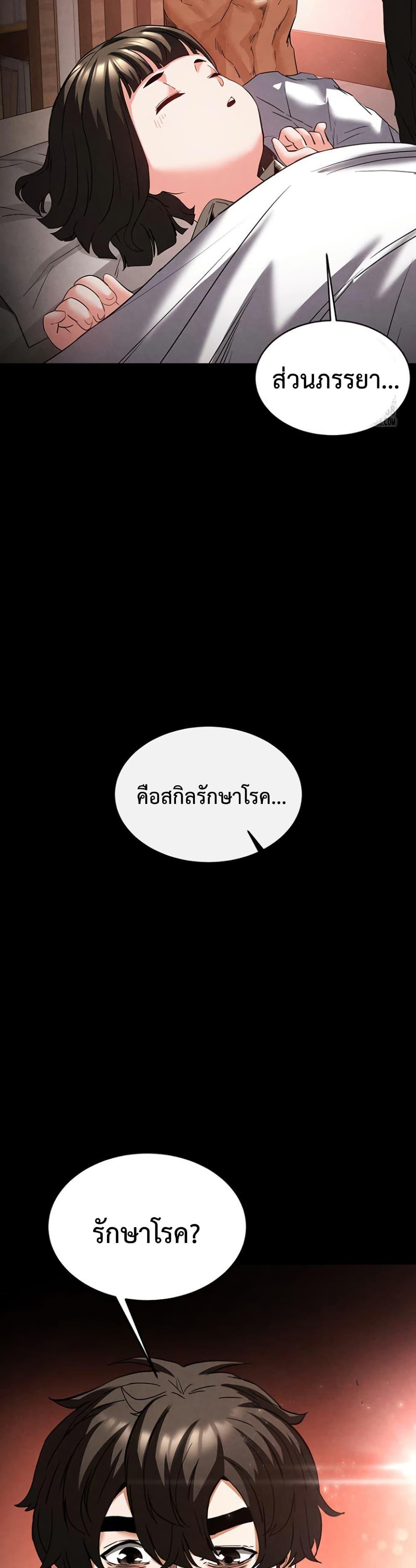 Doujin-Lc- อ่าน โดจิน มังฮวา เกาหลี ญี่ปุ่น จีน แปลไทย Human Scum ตอนที่ 1 2 3 4 5 6 7 8 9 10 11 12 13 14 ฟรี ไม่มีโฆษณา อ่าน โดจิน Manhwa เกาหลี ญี่ปุ่น จีน เรามีครบ คัดมาให้เน้นๆ โดจิน 18+ รับประกันความฟินโดย  Doujin Lc