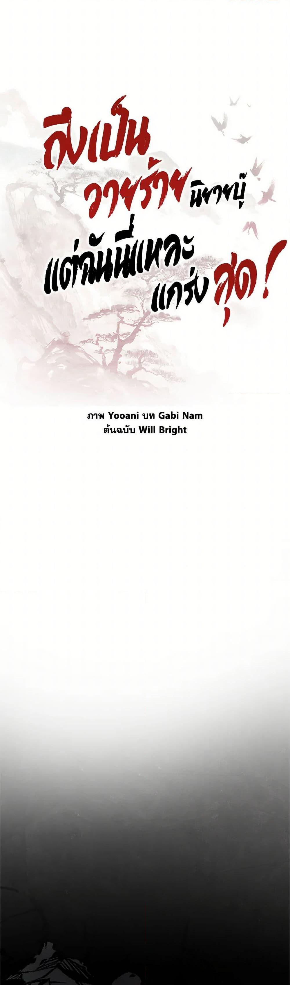 Manga-lc-com อ่านมังงะ อ่านการ์ตูน ออนไลน์ ฟรี I’m a Martial Art Villainess, but I’m the Strongest ตอนที่ 1 2 3 4 5 6 7 8 9 10 11 12 13 14 ฟรี ไม่มีโฆษณา Manga-lc - อ่าน มังงะ อ่าน การ์ตูน ออนไลน์ อ่านมังงะ ฟรี