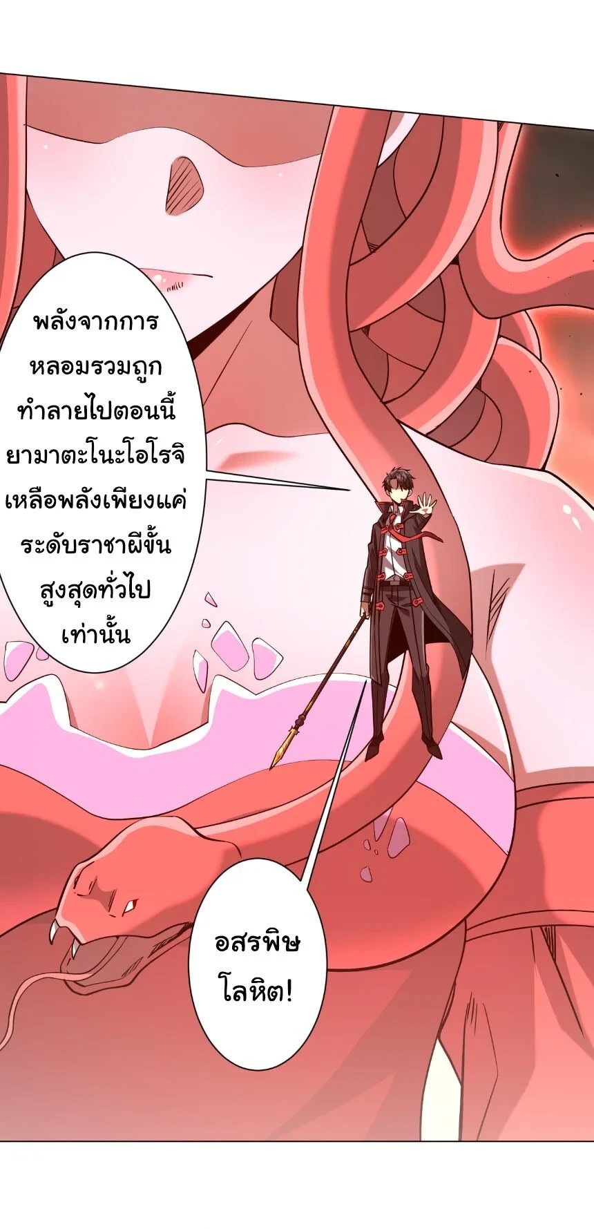 Manga-lc-com อ่านมังงะ อ่านการ์ตูน ออนไลน์ ฟรี Start with Trillions of Coins ตอนที่ 1 2 3 4 5 6 7 8 9 10 11 12 13 14 ฟรี ไม่มีโฆษณา Manga-lc - อ่าน มังงะ อ่าน การ์ตูน ออนไลน์ อ่านมังงะ ฟรี