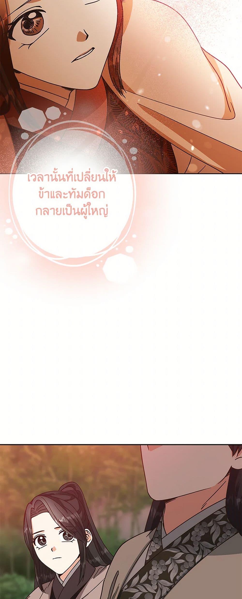 Manga-lc-com อ่านมังงะ อ่านการ์ตูน ออนไลน์ ฟรี Falling Flower, Flowing Water ตอนที่ 1 2 3 4 5 6 7 8 9 10 11 12 13 14 ฟรี ไม่มีโฆษณา Manga-lc - อ่าน มังงะ อ่าน การ์ตูน ออนไลน์ อ่านมังงะ ฟรี