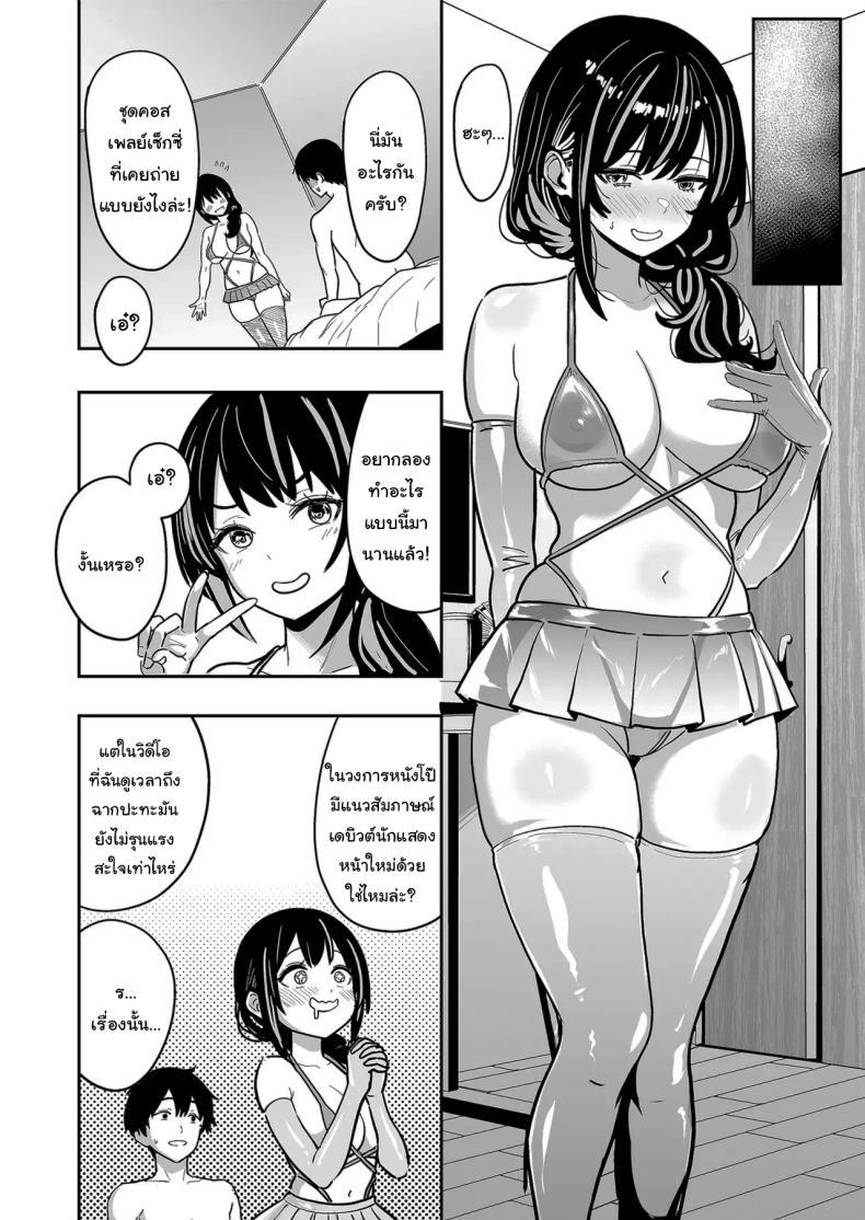 Doujin-Lc- อ่าน โดจิน มังฮวา เกาหลี ญี่ปุ่น จีน แปลไทย ครั้งเเรกกับสาวเเกลเมืองกรุง [Sakamoto Shouten (Nishizawa Mizuki)] Gal to Meccha Namahame Nakadashi Ecchi Suru Hanashi ตอนที่ 1 2 3 4 5 6 7 8 9 10 11 12 13 14 ฟรี ไม่มีโฆษณา อ่าน โดจิน Manhwa เกาหลี ญี่ปุ่น จีน เรามีครบ คัดมาให้เน้นๆ โดจิน 18+ รับประกันความฟินโดย  Doujin Lc