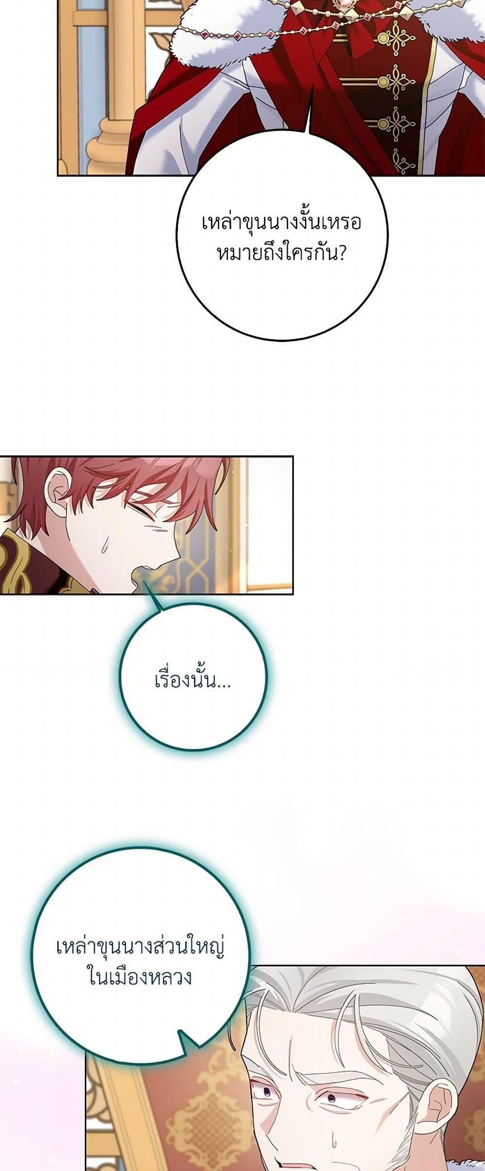 Manga-lc-com อ่านมังงะ อ่านการ์ตูน ออนไลน์ ฟรี Please Marry Me Again! ตอนที่ 1 2 3 4 5 6 7 8 9 10 11 12 13 14 ฟรี ไม่มีโฆษณา Manga-lc - อ่าน มังงะ อ่าน การ์ตูน ออนไลน์ อ่านมังงะ ฟรี