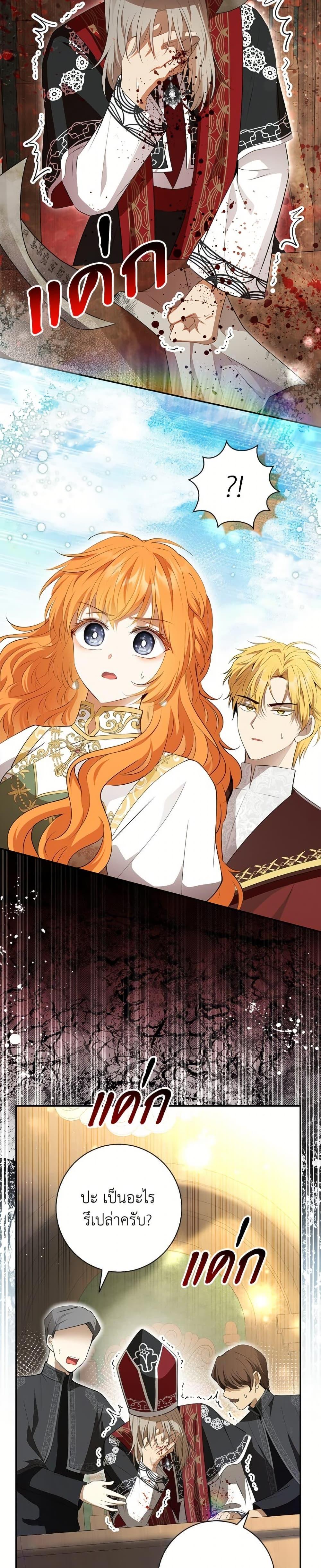 Manga-lc-com อ่านมังงะ อ่านการ์ตูน ออนไลน์ ฟรี Baby Squirrel Is Good at Everything ตอนที่ 1 2 3 4 5 6 7 8 9 10 11 12 13 14 ฟรี ไม่มีโฆษณา Manga-lc - อ่าน มังงะ อ่าน การ์ตูน ออนไลน์ อ่านมังงะ ฟรี