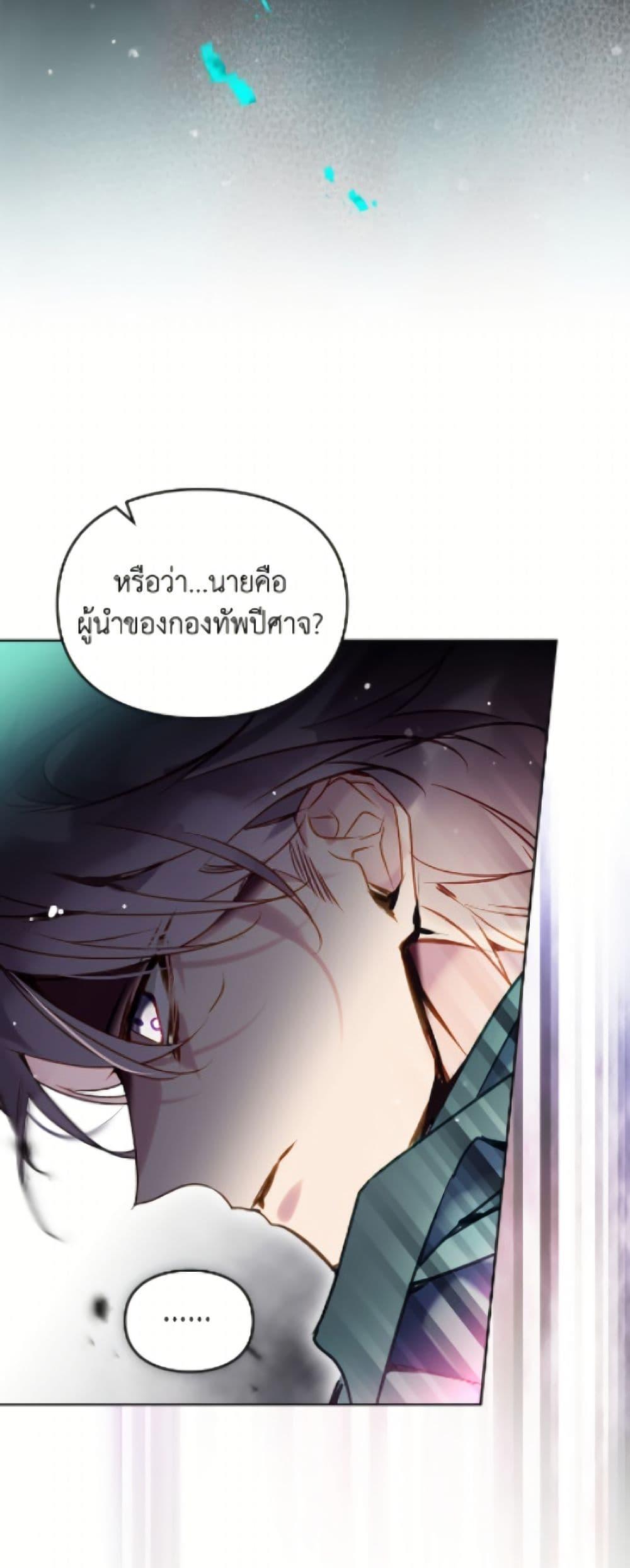 Manga-lc-com อ่านมังงะ อ่านการ์ตูน ออนไลน์ ฟรี Death Is The Only Ending For The Villainess ตอนที่ 1 2 3 4 5 6 7 8 9 10 11 12 13 14 ฟรี ไม่มีโฆษณา Manga-lc - อ่าน มังงะ อ่าน การ์ตูน ออนไลน์ อ่านมังงะ ฟรี