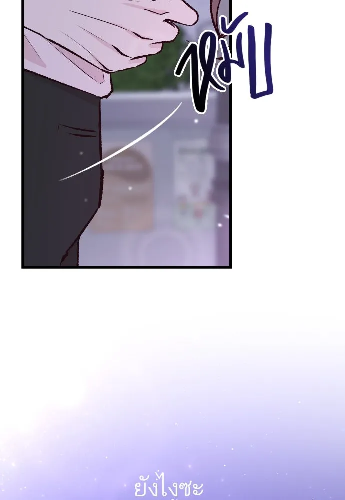 รักกันคนละครึ่งทาง ตอนที่ 1 รูปที่ 124