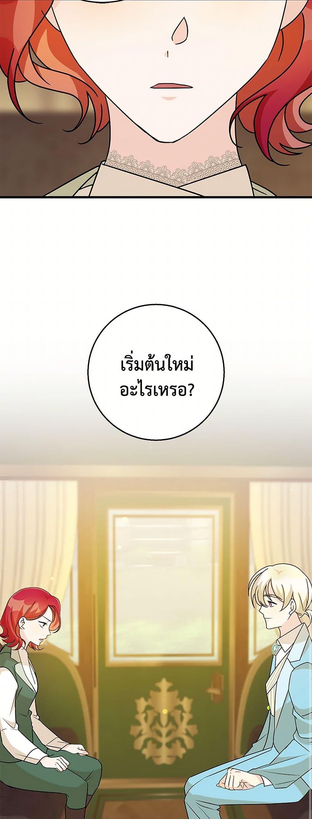 Manga-lc-com อ่านมังงะ อ่านการ์ตูน ออนไลน์ ฟรี Till Divorce Do Us Part! ตอนที่ 1 2 3 4 5 6 7 8 9 10 11 12 13 14 ฟรี ไม่มีโฆษณา Manga-lc - อ่าน มังงะ อ่าน การ์ตูน ออนไลน์ อ่านมังงะ ฟรี