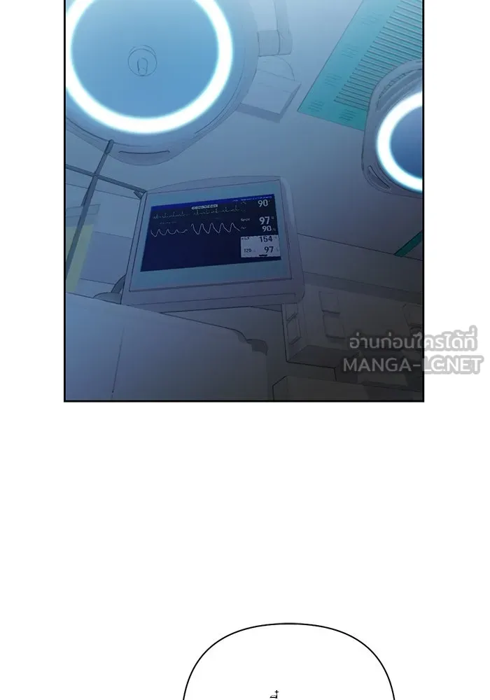 เปย์นี้เพื่อนาย My Sugar Baby ตอนที่ 65 เดือนแรก  วิกฤตใต้วงแขน รูปที่ 63