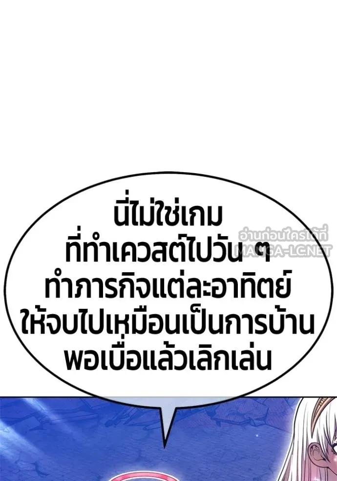 +99 ท่อนไม้ ตอนที่ 196 รูปที่ 138