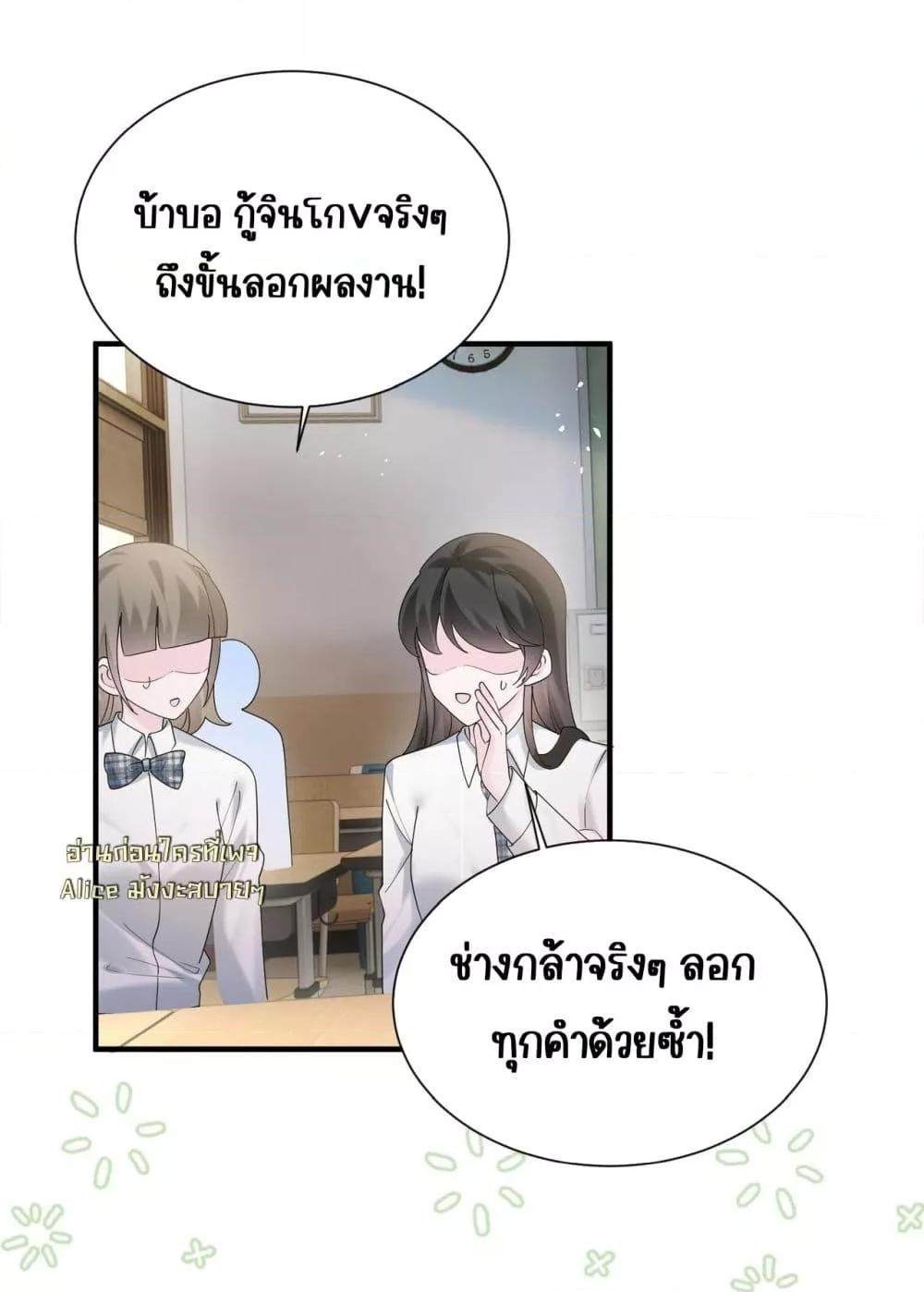Manga-lc-com อ่านมังงะ อ่านการ์ตูน ออนไลน์ ฟรี Dressedasthe ตอนที่ 1 2 3 4 5 6 7 8 9 10 11 12 13 14 ฟรี ไม่มีโฆษณา Manga-lc - อ่าน มังงะ อ่าน การ์ตูน ออนไลน์ อ่านมังงะ ฟรี